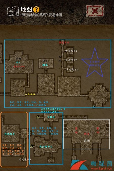 長生劫單機(長生劫單機版)