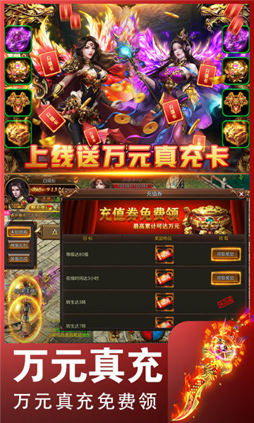 開發手遊賺錢(手遊開發app)