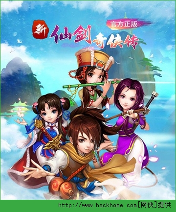 新仙劍奇俠傳手遊劍靈(新仙劍奇俠傳手遊最強陣容攻略)