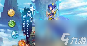 問道手遊敏水怎麽玩(問道手遊敏水玩法)