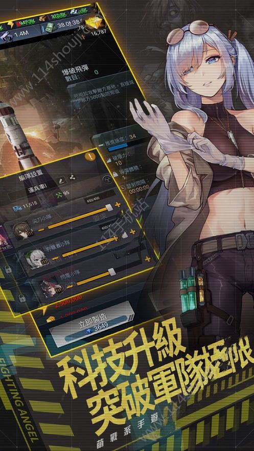 關於乙女單機手遊戲破解版的信息