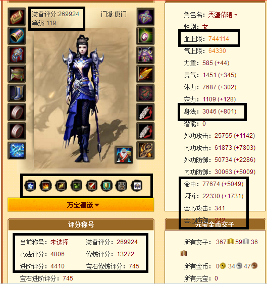 天龍八部手遊暢易閣(天龍八部手遊暢易閣為什麽沒有)