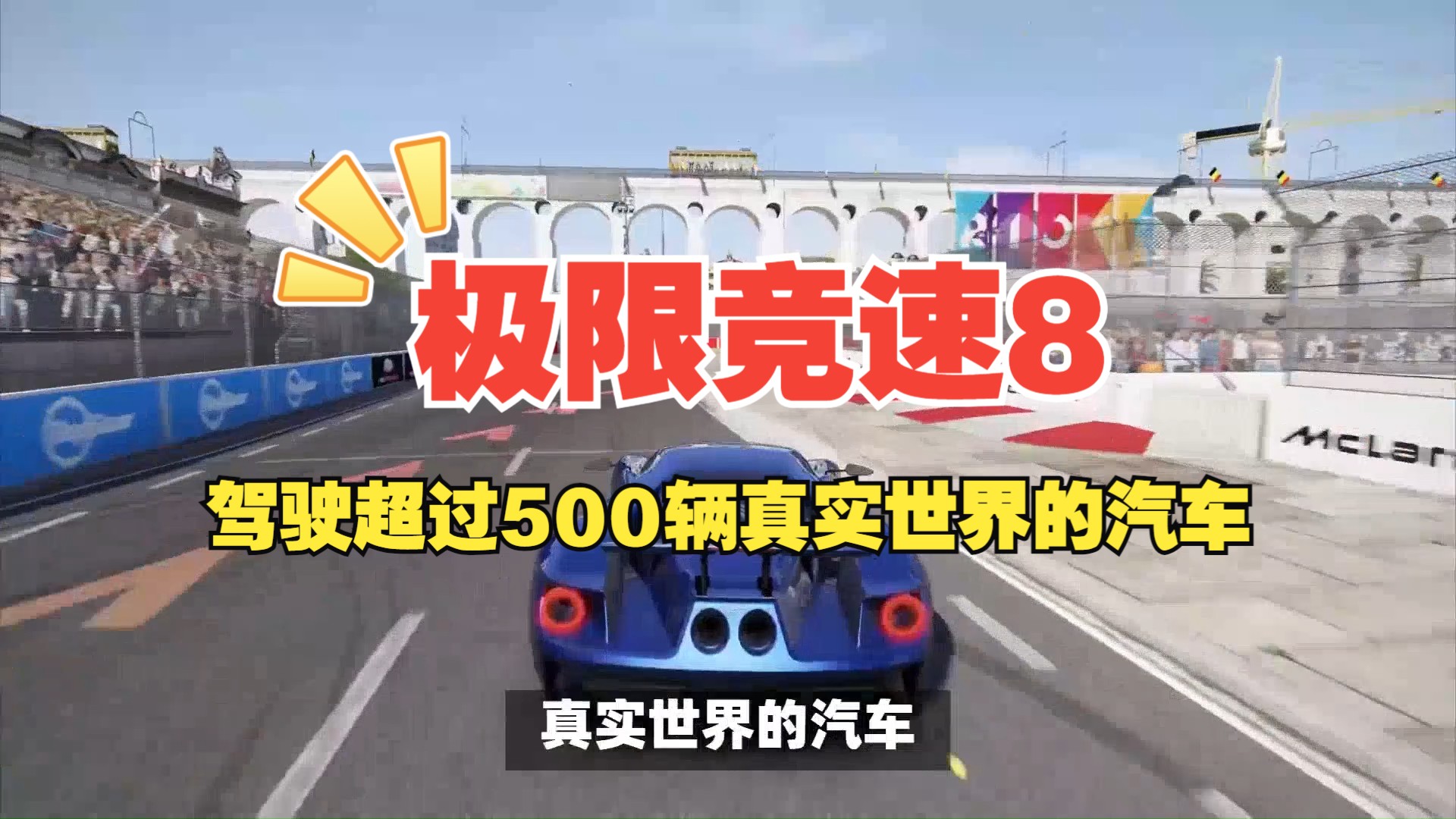 汽車單機遊戲大全(單機汽車遊戲大全手機遊戲)