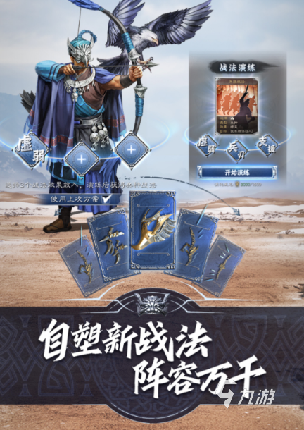 手遊暢銷榜(手遊暢銷榜單)