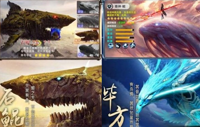 正版山海經異獸錄手遊(2018山海經異獸錄手遊)