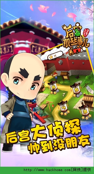 手遊那些事兒(手遊app有哪些)