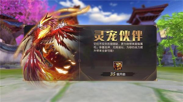 傳奇手遊神獸(傳奇手遊神獸攻略)