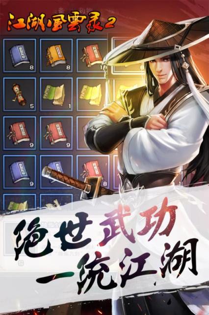 單機武俠手遊戲破解版(破解版武俠類單機手遊)