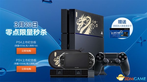 ps4單機(ps4單機遊戲排行榜)