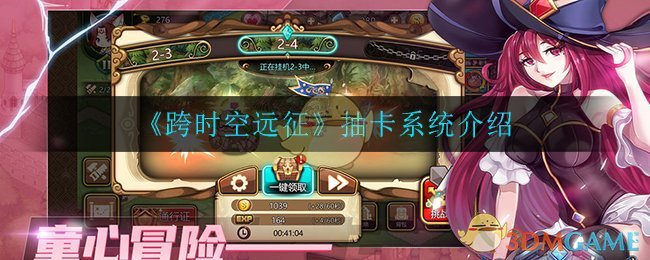 跨係統的手遊(跨係統的手遊推薦)