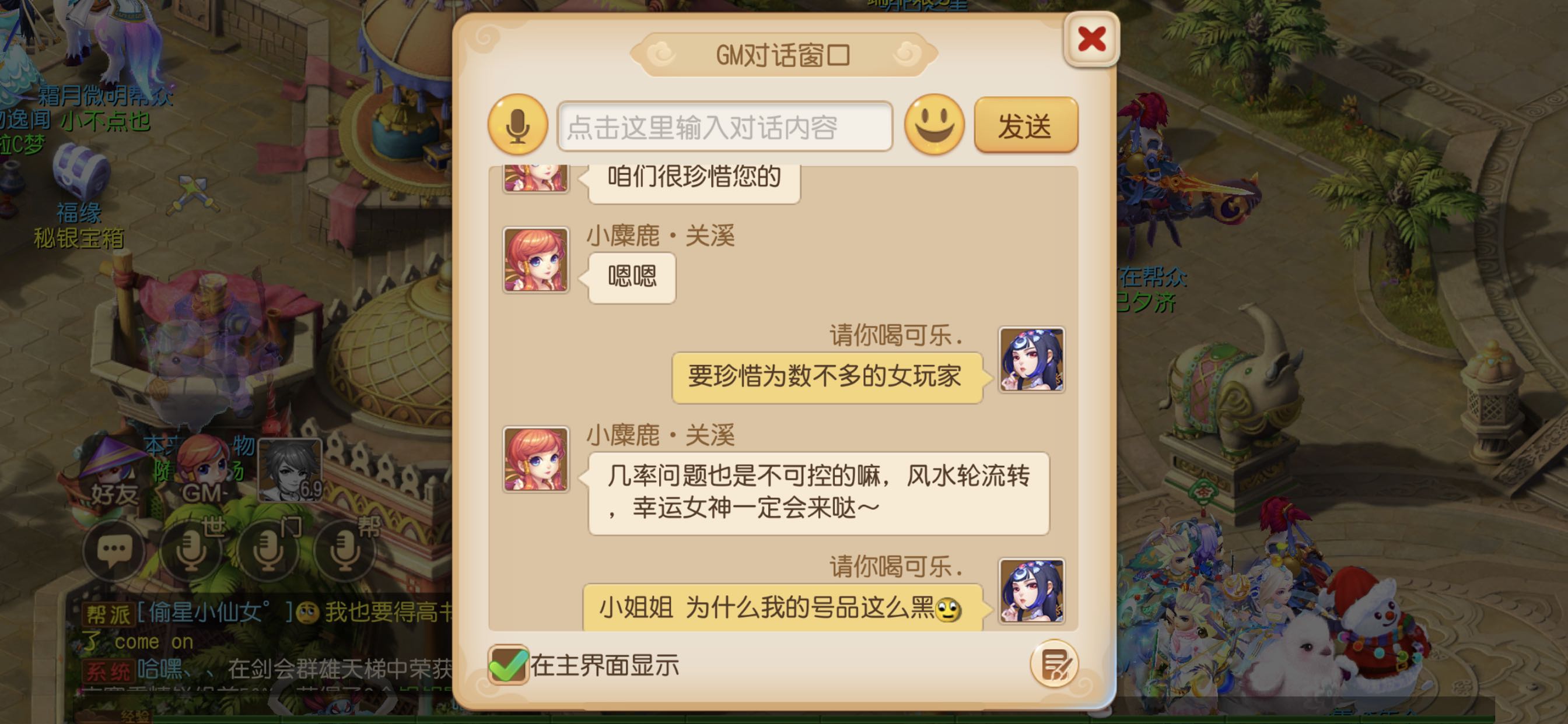 關於不要充錢的手遊的信息