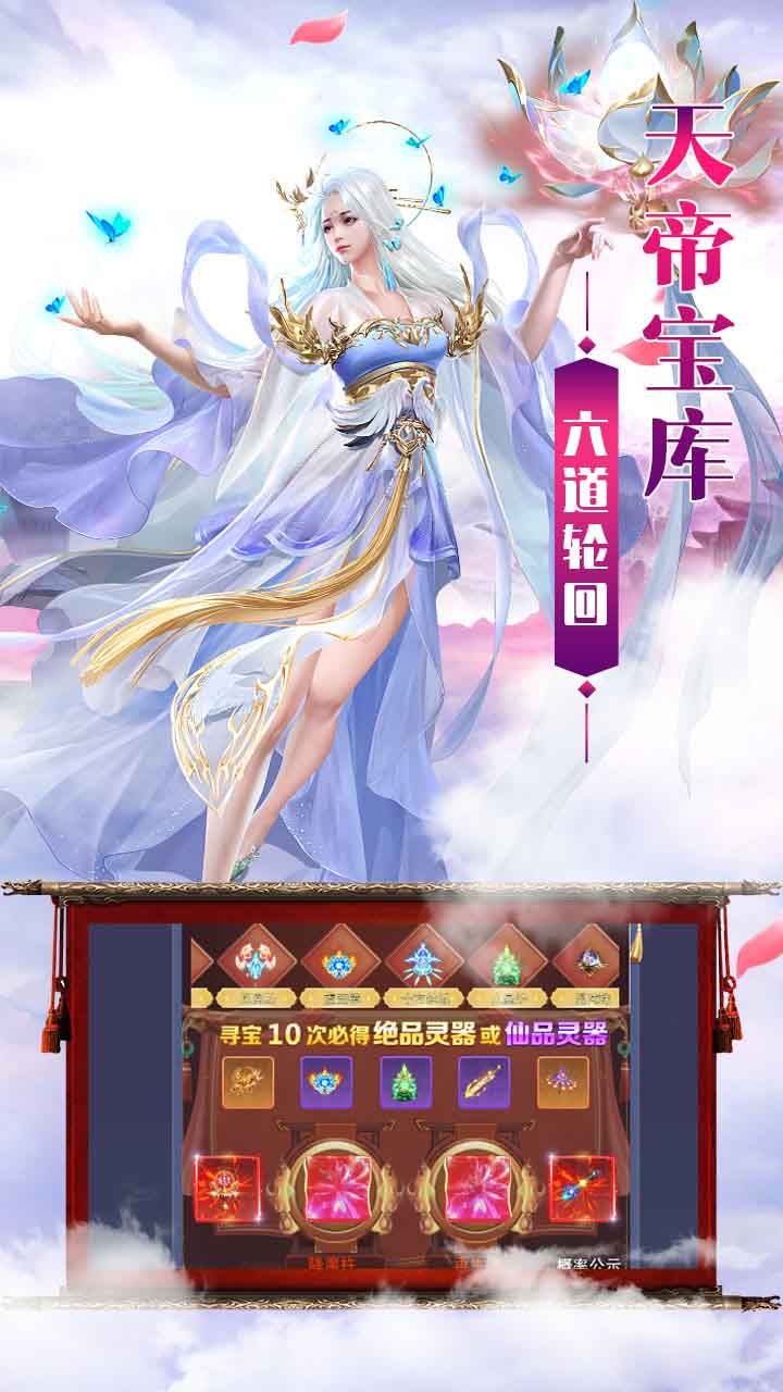 鬥仙界手遊(鬥羅仙界遊戲)