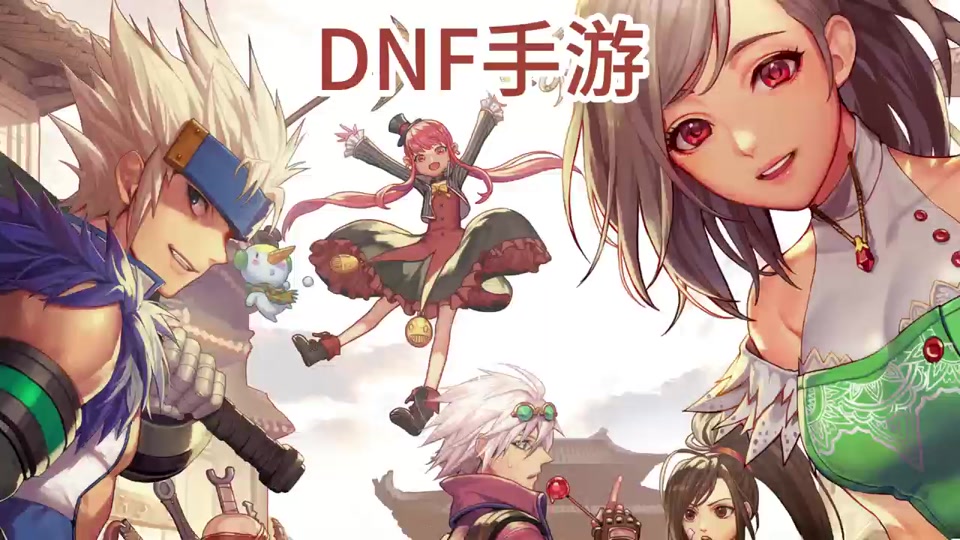 dn手遊吧(dfq手遊吧)